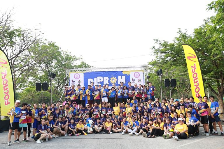 “ปลัดณัฐพล” เปิดงาน DIPROM RUN MINI MARATHON 2023 