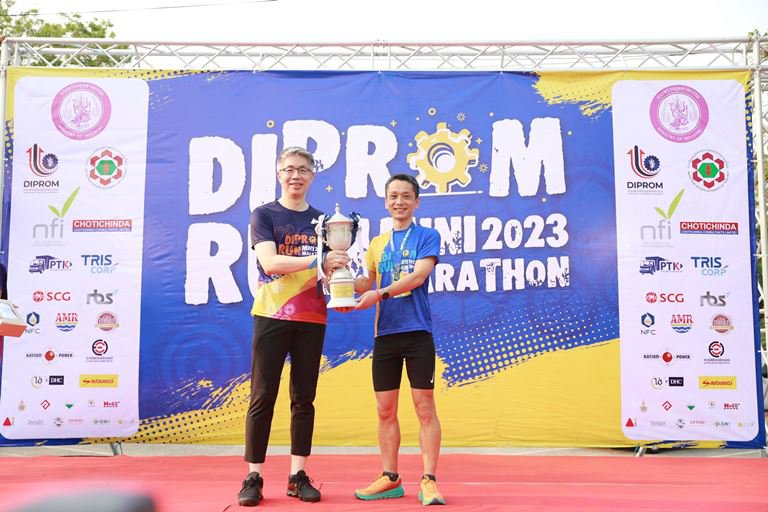 “ปลัดณัฐพล” เปิดงาน DIPROM RUN MINI MARATHON 2023 