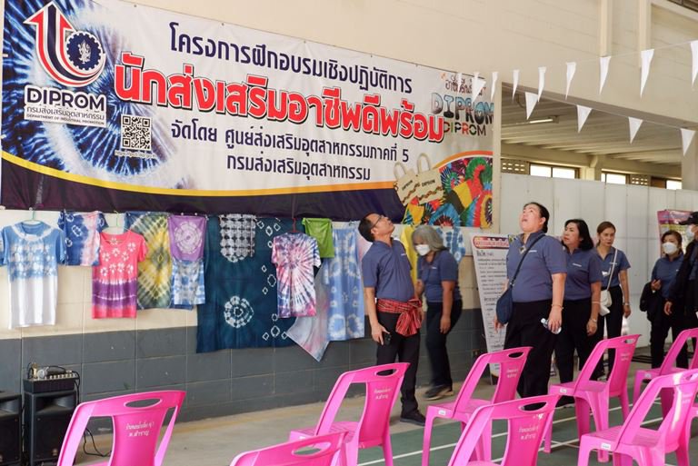 “อธิบดีใบน้อย” ลงพื้นที่ขอนแก่น ตรวจเยี่ยมและมอบนโยบายแก่ทีมดีพร้อมเซ็นเตอร์ 5