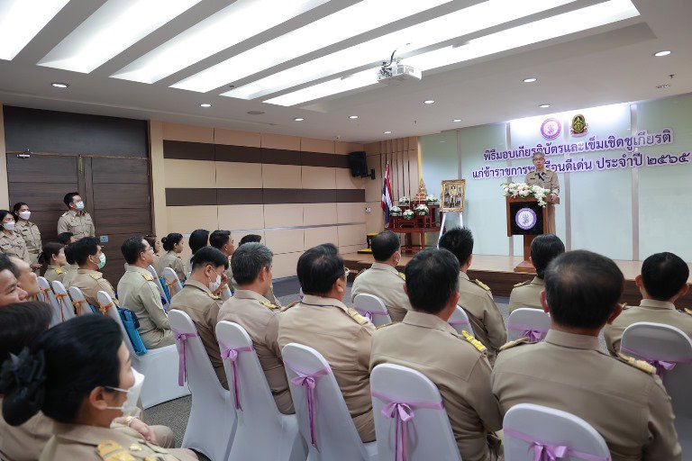 ดีพร้อม ร่วมพิธีมอบเกียรติบัตร และเข็มเชิดชูเกียรติให้แก่ข้าราชการพลเรือนดีเด่นของกระทรวงอุตสาหกรรม ประจำปี 2565