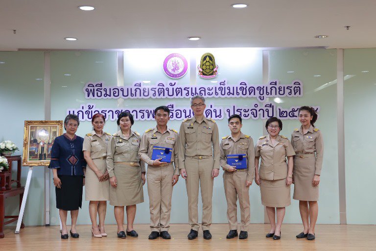 ดีพร้อม ร่วมพิธีมอบเกียรติบัตร และเข็มเชิดชูเกียรติให้แก่ข้าราชการพลเรือนดีเด่นของกระทรวงอุตสาหกรรม ประจำปี 2565