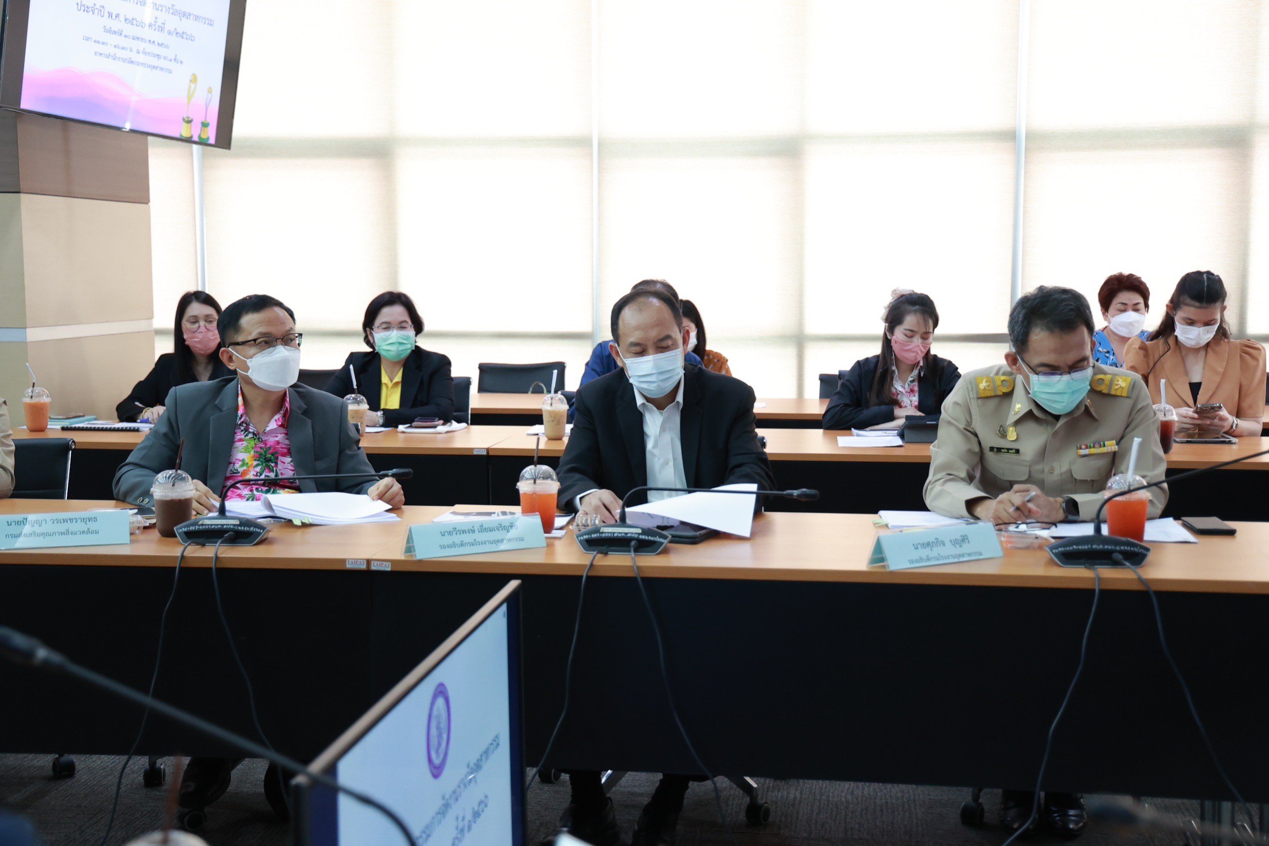 “ปลัดณัฐพล” นำทีมคณะกรรมการจัดงานอุตสาหกรรม ประจำปี พ.ศ.2566 ประชุม ครั้งที่ 1/ 2566