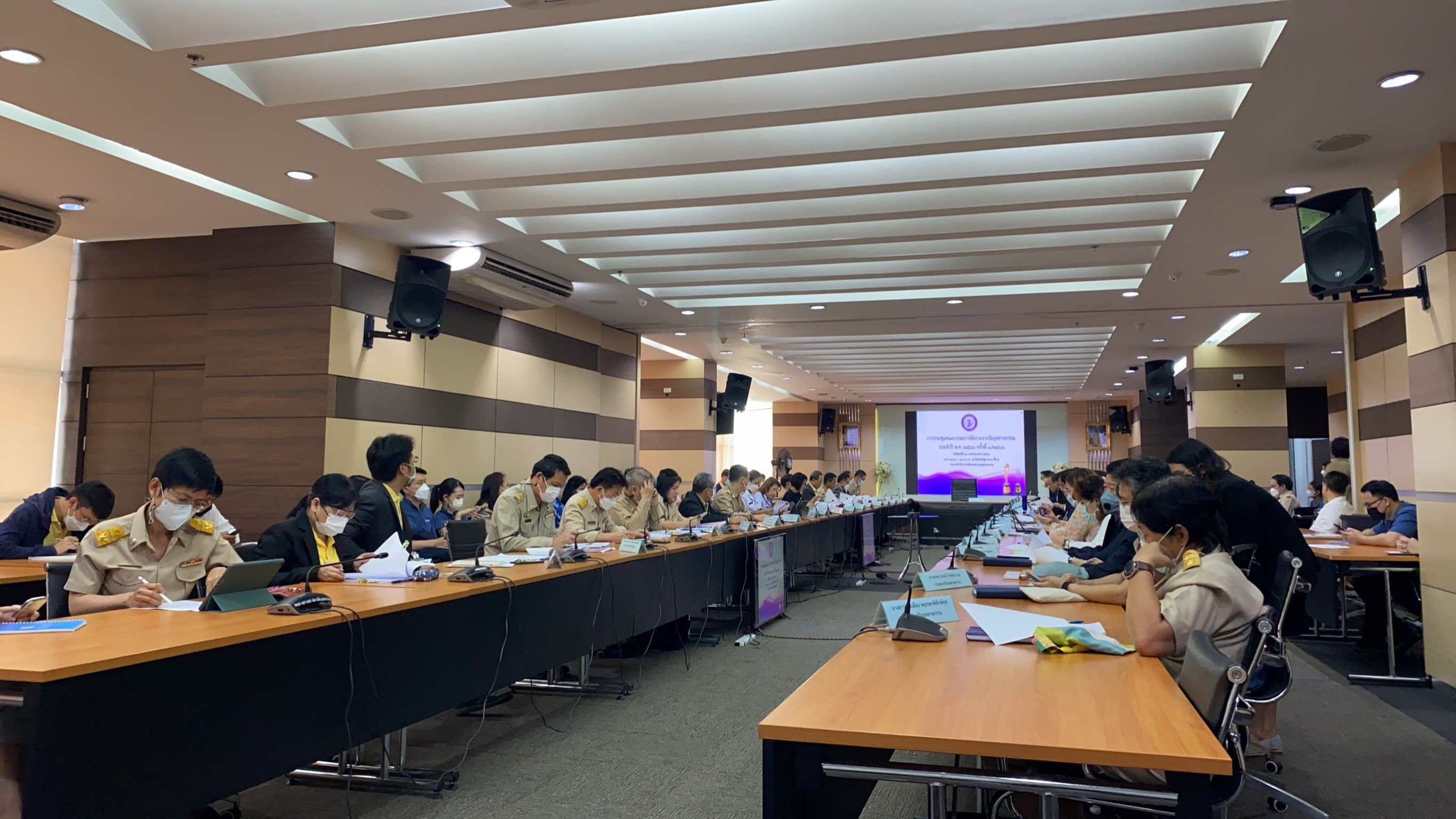 “ปลัดณัฐพล” นำทีมคณะกรรมการจัดงานอุตสาหกรรม ประจำปี พ.ศ.2566 ประชุม ครั้งที่ 1/ 2566