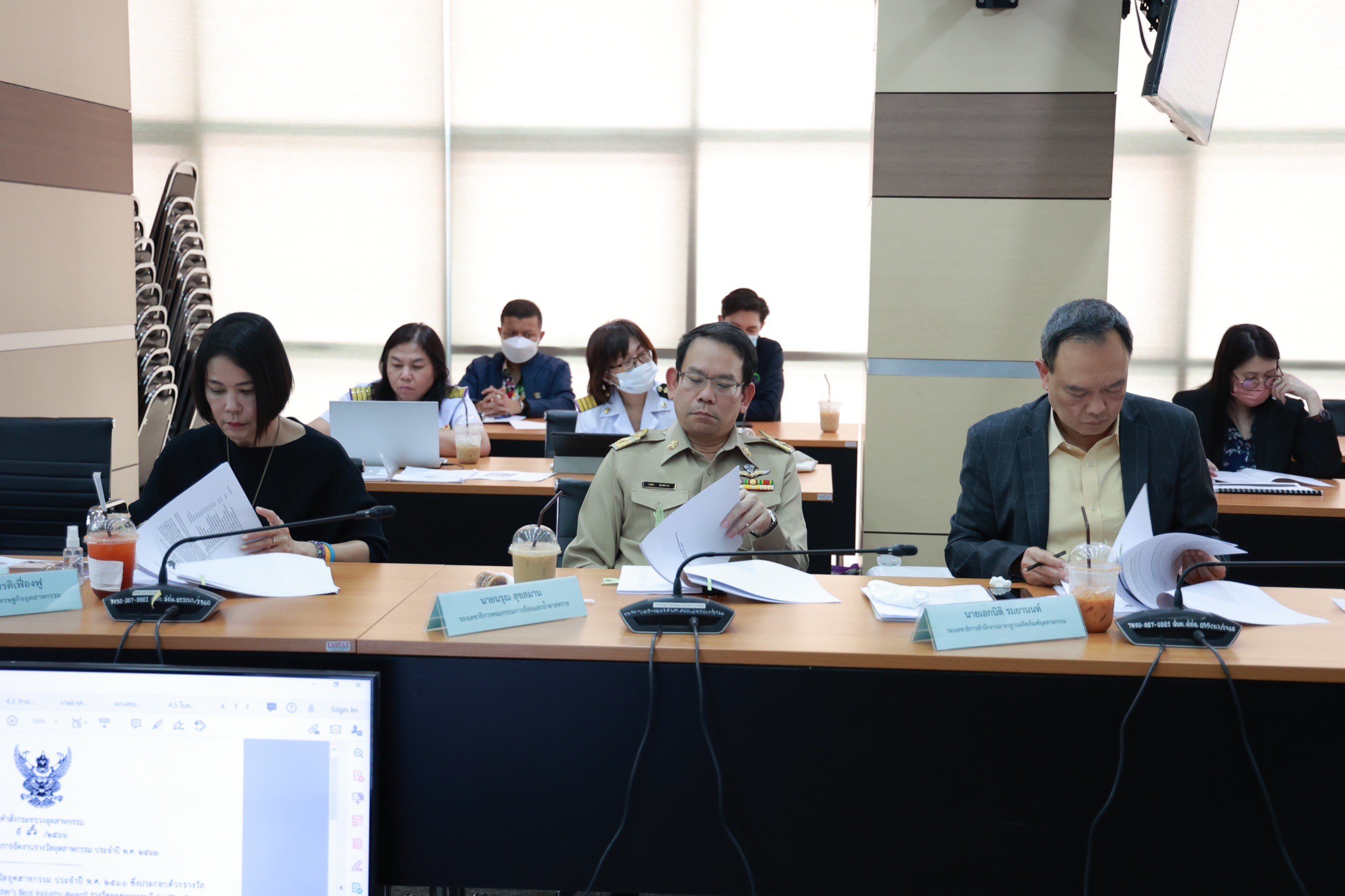 “ปลัดณัฐพล” นำทีมคณะกรรมการจัดงานอุตสาหกรรม ประจำปี พ.ศ.2566 ประชุม ครั้งที่ 1/ 2566