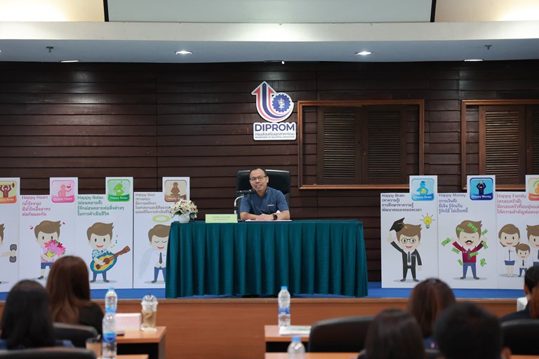 ดีพร้อม สร้างแนวทางมาตรฐานองค์กรแห่งความสุข SHAP Agents