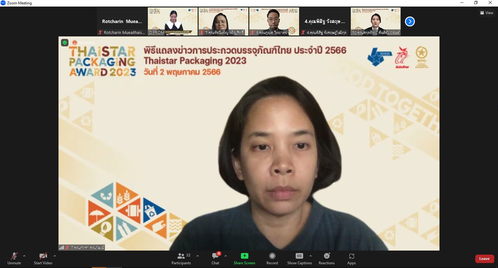 ดีพร้อม เดินหน้าเฟ้นหานักออกแบบหน้าใหม่ประดับวงการบรรจุภัณฑ์ไทย