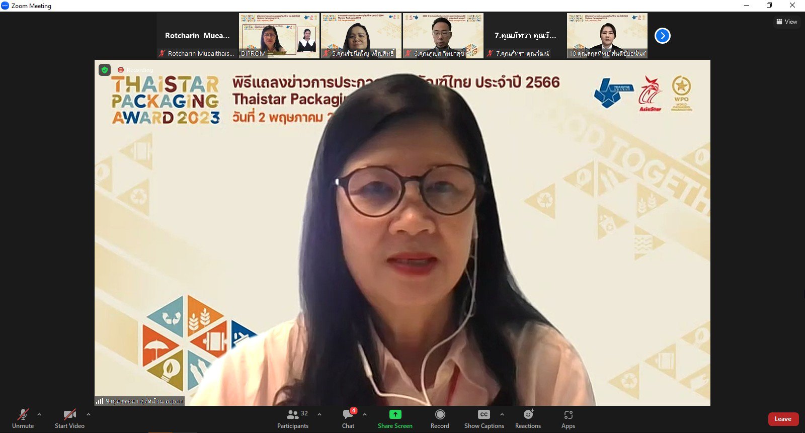 ดีพร้อม เดินหน้าเฟ้นหานักออกแบบหน้าใหม่ประดับวงการบรรจุภัณฑ์ไทย