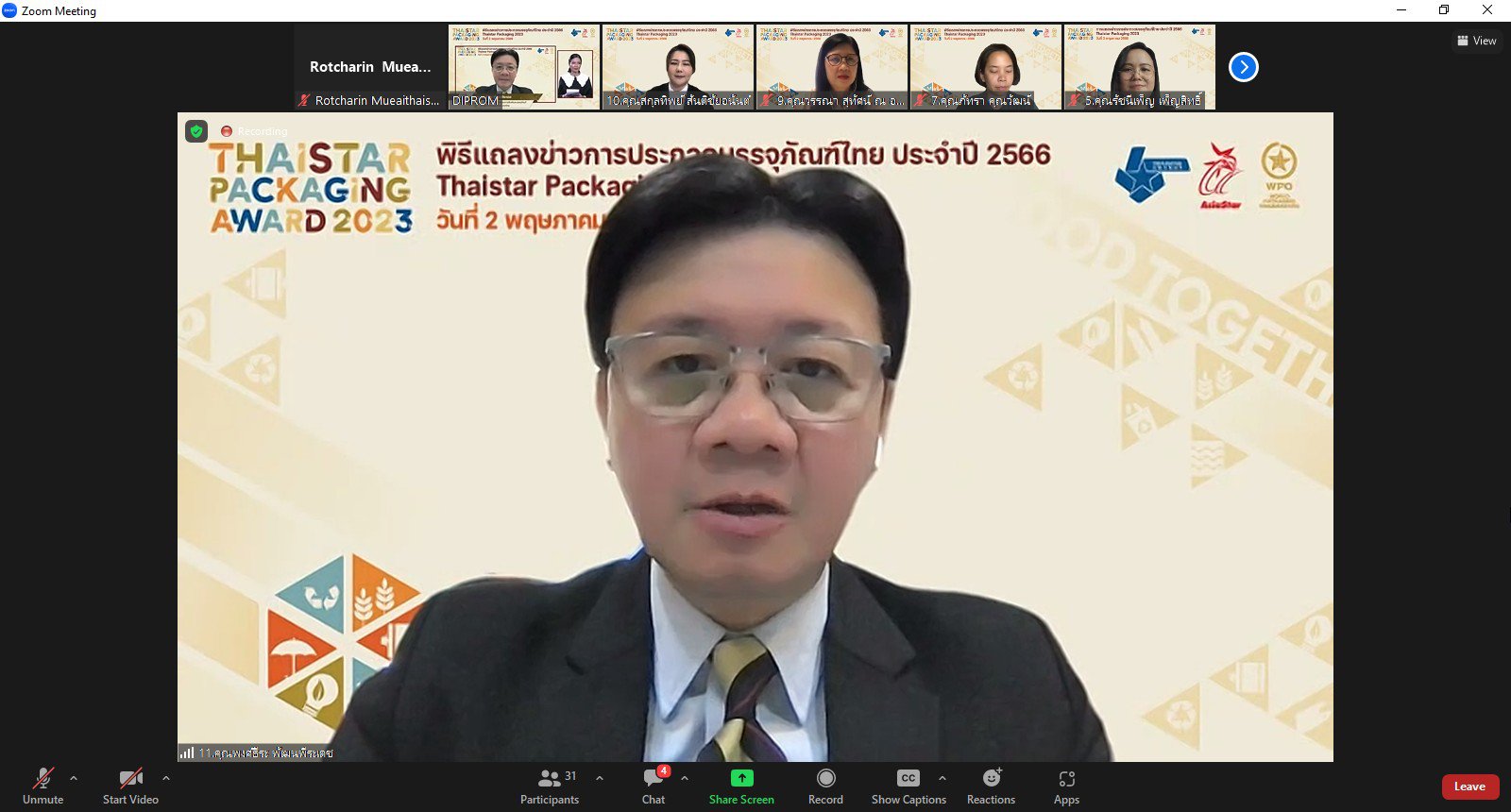 ดีพร้อม เดินหน้าเฟ้นหานักออกแบบหน้าใหม่ประดับวงการบรรจุภัณฑ์ไทย