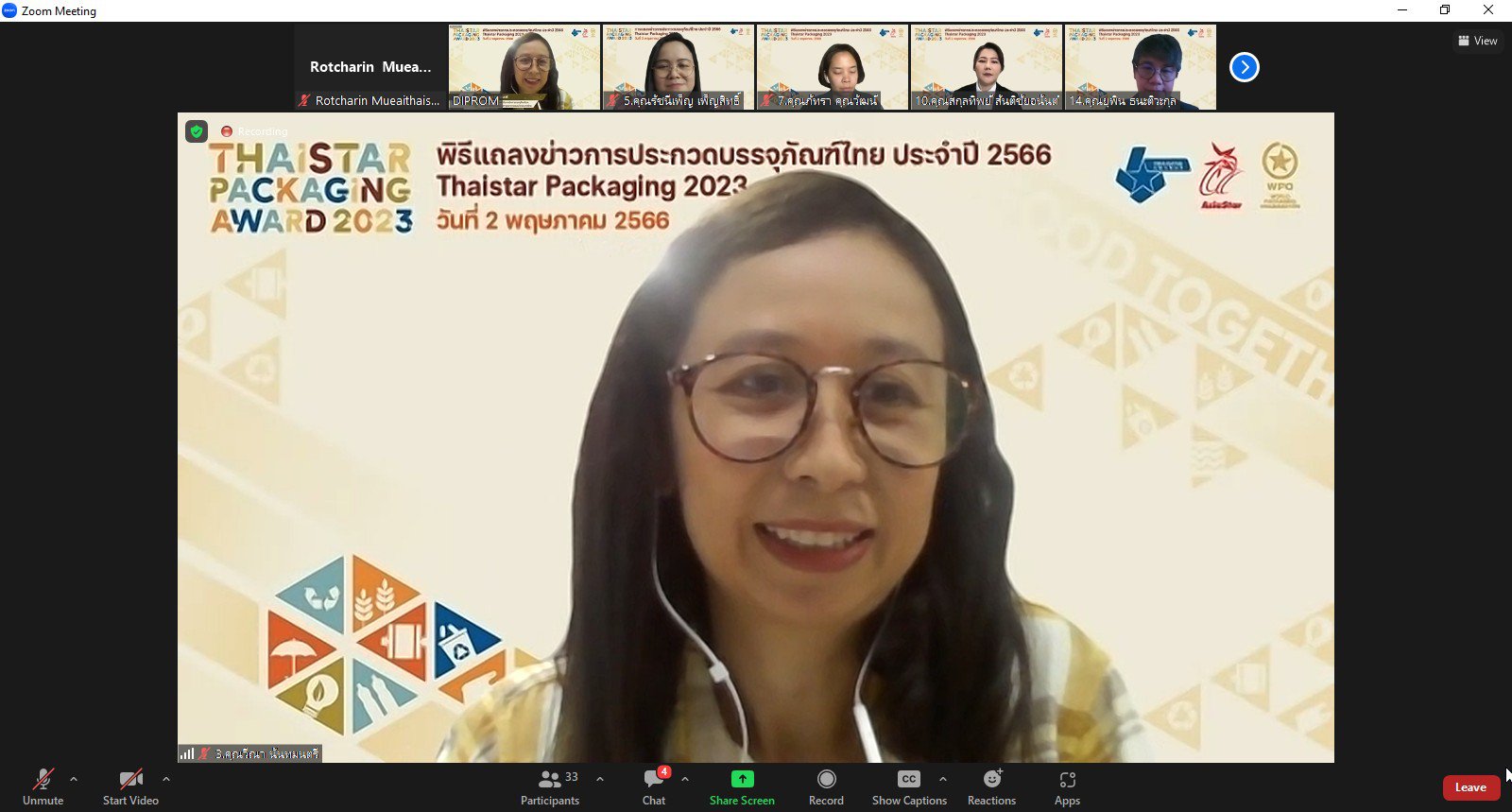 ดีพร้อม เดินหน้าเฟ้นหานักออกแบบหน้าใหม่ประดับวงการบรรจุภัณฑ์ไทย