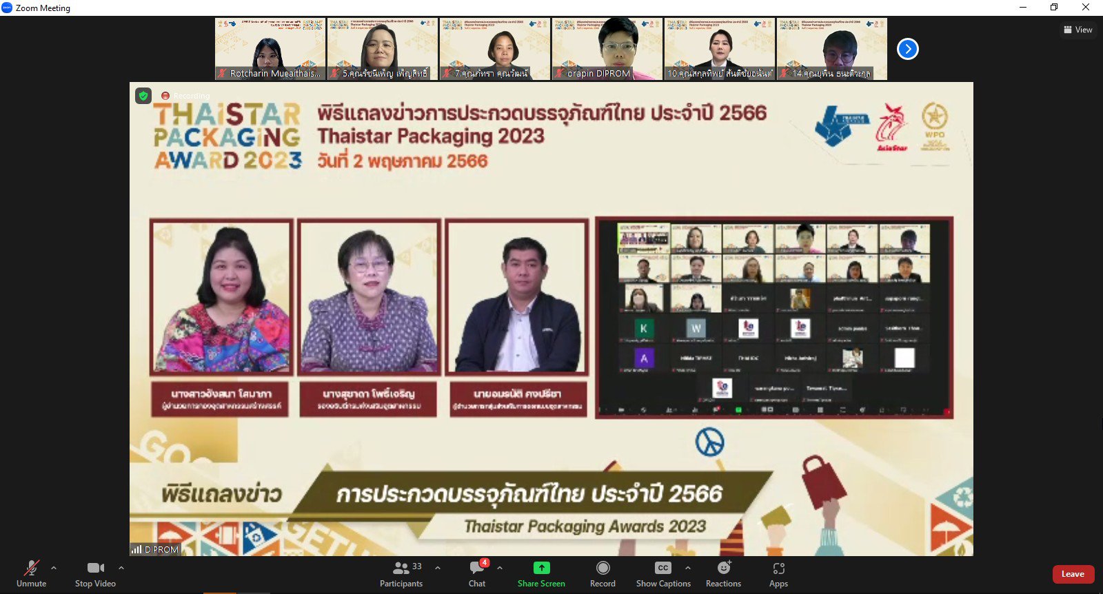 ดีพร้อม เดินหน้าเฟ้นหานักออกแบบหน้าใหม่ประดับวงการบรรจุภัณฑ์ไทย