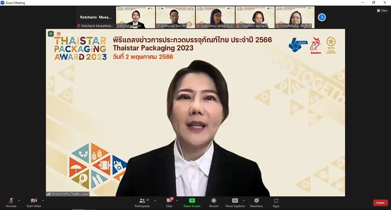 ดีพร้อม เดินหน้าเฟ้นหานักออกแบบหน้าใหม่ประดับวงการบรรจุภัณฑ์ไทย