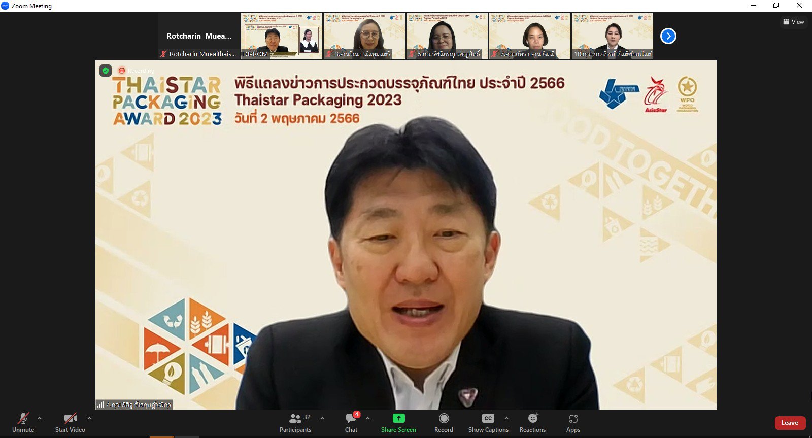 ดีพร้อม เดินหน้าเฟ้นหานักออกแบบหน้าใหม่ประดับวงการบรรจุภัณฑ์ไทย