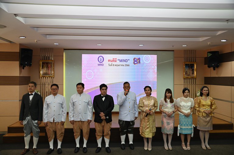 ปลัดฯ ณัฐพล มอบเกียรติบัตรเชิดชู “คนดีมี MIND” ย้ำการทำงานต้องมี “MIND” ใช้ “หัว และ ใจ” ในการปฏิบัติงาน เพื่อสร้างสรรค์งานให้เกิดคุณค่า สู่การพัฒนาที่ยั่งยืน 