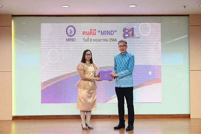 ปลัดฯ ณัฐพล มอบเกียรติบัตรเชิดชู “คนดีมี MIND” ย้ำการทำงานต้องมี “MIND” ใช้ “หัว และ ใจ” ในการปฏิบัติงาน เพื่อสร้างสรรค์งานให้เกิดคุณค่า สู่การพัฒนาที่ยั่งยืน 