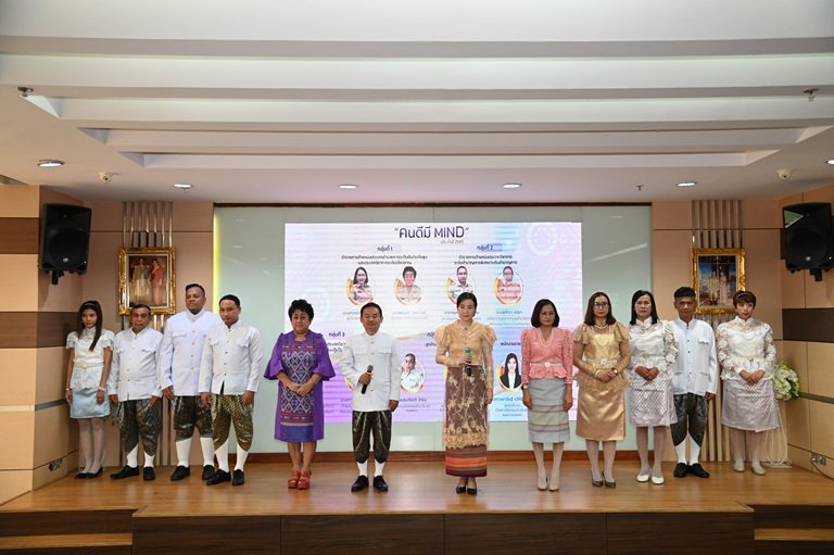 ปลัดฯ ณัฐพล มอบเกียรติบัตรเชิดชู “คนดีมี MIND” ย้ำการทำงานต้องมี “MIND” ใช้ “หัว และ ใจ” ในการปฏิบัติงาน เพื่อสร้างสรรค์งานให้เกิดคุณค่า สู่การพัฒนาที่ยั่งยืน 