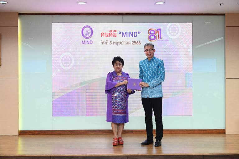 ปลัดฯ ณัฐพล มอบเกียรติบัตรเชิดชู “คนดีมี MIND” ย้ำการทำงานต้องมี “MIND” ใช้ “หัว และ ใจ” ในการปฏิบัติงาน เพื่อสร้างสรรค์งานให้เกิดคุณค่า สู่การพัฒนาที่ยั่งยืน 