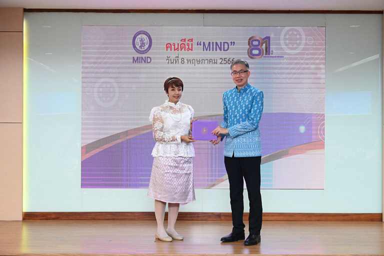 ปลัดฯ ณัฐพล มอบเกียรติบัตรเชิดชู “คนดีมี MIND” ย้ำการทำงานต้องมี “MIND” ใช้ “หัว และ ใจ” ในการปฏิบัติงาน เพื่อสร้างสรรค์งานให้เกิดคุณค่า สู่การพัฒนาที่ยั่งยืน 
