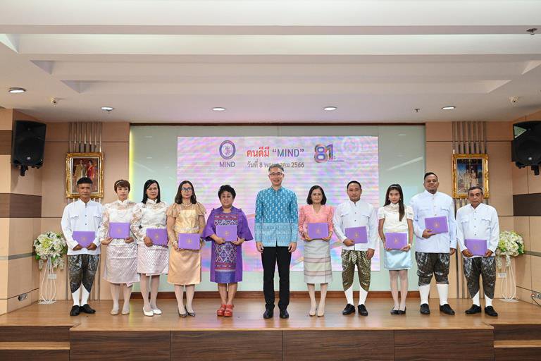 ปลัดฯ ณัฐพล มอบเกียรติบัตรเชิดชู “คนดีมี MIND” ย้ำการทำงานต้องมี “MIND” ใช้ “หัว และ ใจ” ในการปฏิบัติงาน เพื่อสร้างสรรค์งานให้เกิดคุณค่า สู่การพัฒนาที่ยั่งยืน 