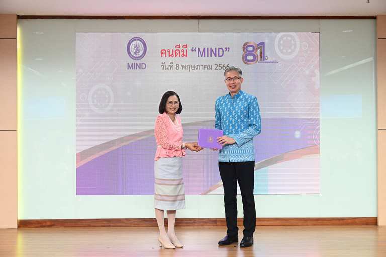 ปลัดฯ ณัฐพล มอบเกียรติบัตรเชิดชู “คนดีมี MIND” ย้ำการทำงานต้องมี “MIND” ใช้ “หัว และ ใจ” ในการปฏิบัติงาน เพื่อสร้างสรรค์งานให้เกิดคุณค่า สู่การพัฒนาที่ยั่งยืน 