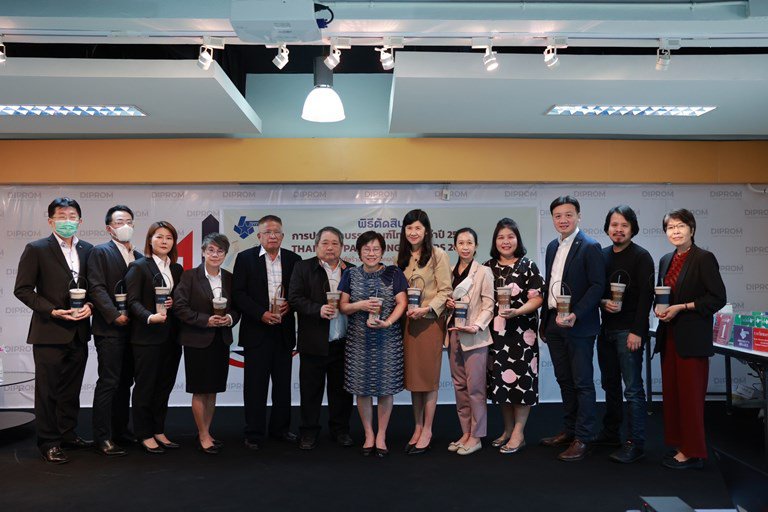 ดีพร้อม คัดผลงานนักออกแบบบรรจุภัณฑ์รักษ์โลกขึ้นเวที ThaiStar Packaging Awards 2023