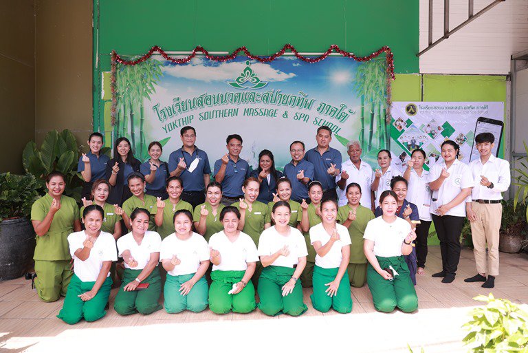"อธิบดีใบน้อย" เยี่ยมชมศูนย์ส่งเสริมอาชีพเพื่อสังคมด้านสุขภาพและความงามครบวงจร