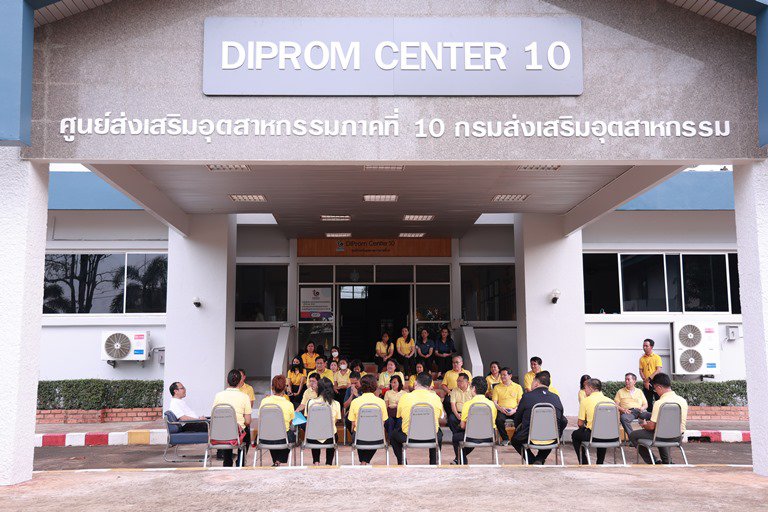 "อธิบดีใบน้อย" นำทัพตรวจเยี่ยมดีพร้อมเซ็นเตอร์เมืองร้อยเกาะ มอบนโยบายการส่งเสริมอุตสาหกรรมที่ "ดีพร้อม"