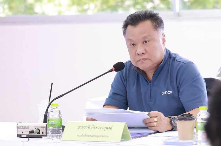 "อธิบดีใบน้อย" นำทัพดีพร้อมลงพื้นที่ประชุมผู้บริหาร (สัญจร) ครั้งที่ 80-5/2566 