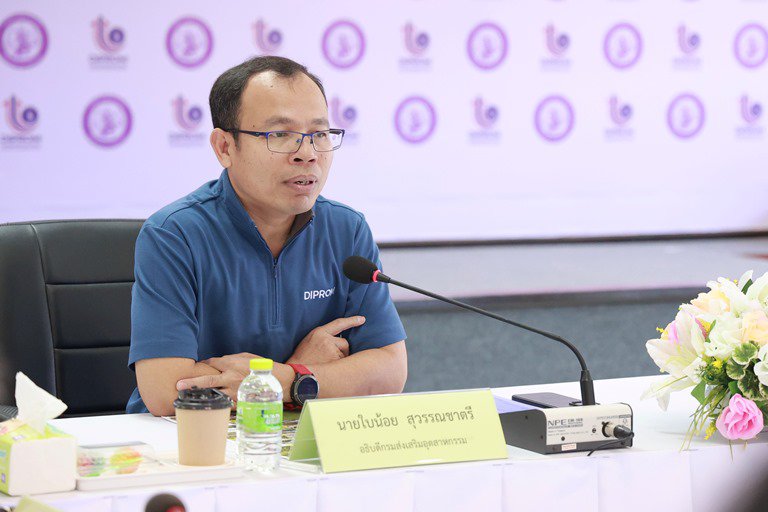 "อธิบดีใบน้อย" นำทัพดีพร้อมลงพื้นที่ประชุมผู้บริหาร (สัญจร) ครั้งที่ 80-5/2566 