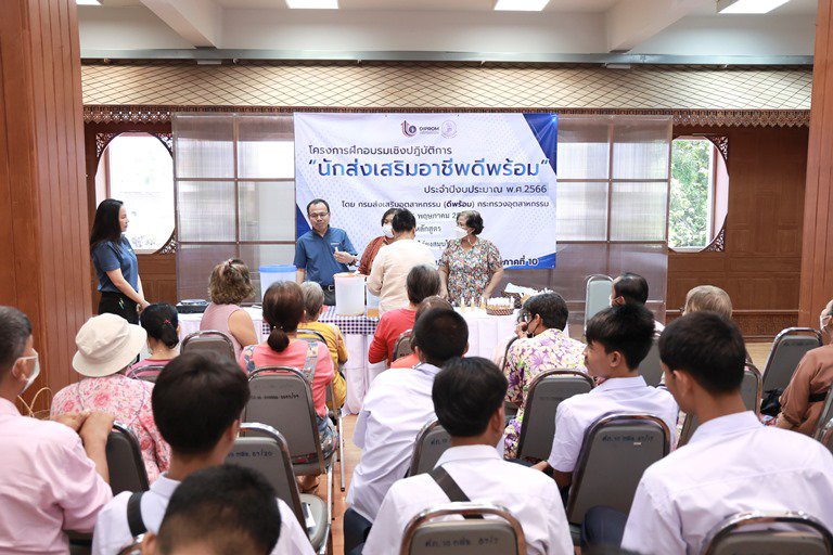 "อธิบดีใบน้อย" ลงพื้นที่สนับสนุนทักษะเครื่องมือเพื่อช่วยเหลือชุมชนและสังคม