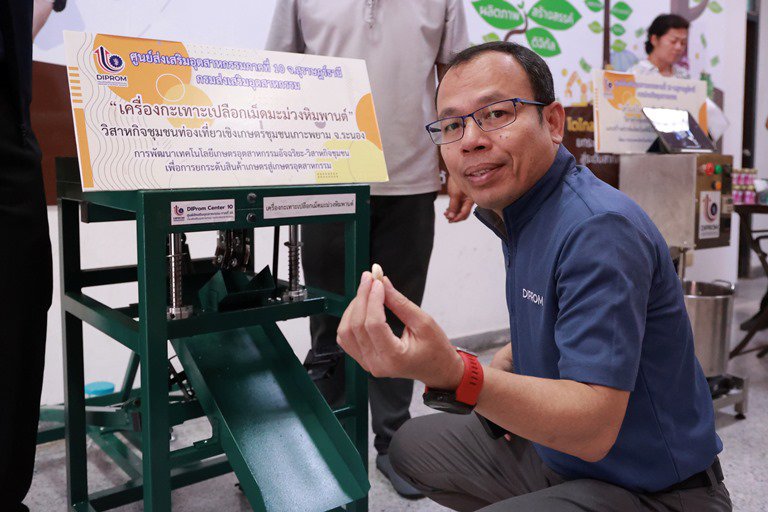 "อธิบดีใบน้อย" ลงพื้นที่สนับสนุนทักษะเครื่องมือเพื่อช่วยเหลือชุมชนและสังคม
