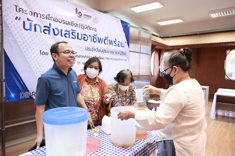 "อธิบดีใบน้อย" ลงพื้นที่สนับสนุนทักษะเครื่องมือเพื่อช่วยเหลือชุมชนและสังคม