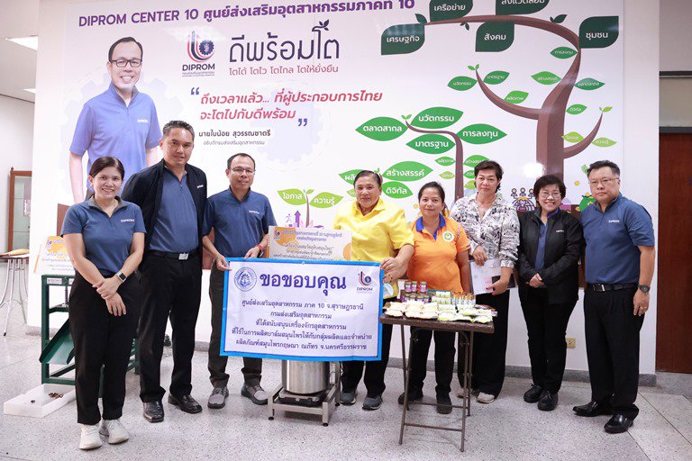 "อธิบดีใบน้อย" ลงพื้นที่สนับสนุนทักษะเครื่องมือเพื่อช่วยเหลือชุมชนและสังคม