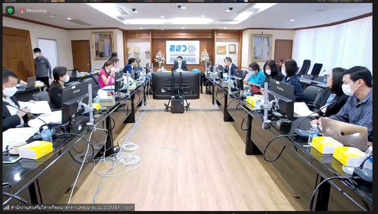 “รสอ.สุชาดา” ร่วมประชุมคณะกรรมการบริหาร สสว. ครั้งที่ 6/2566