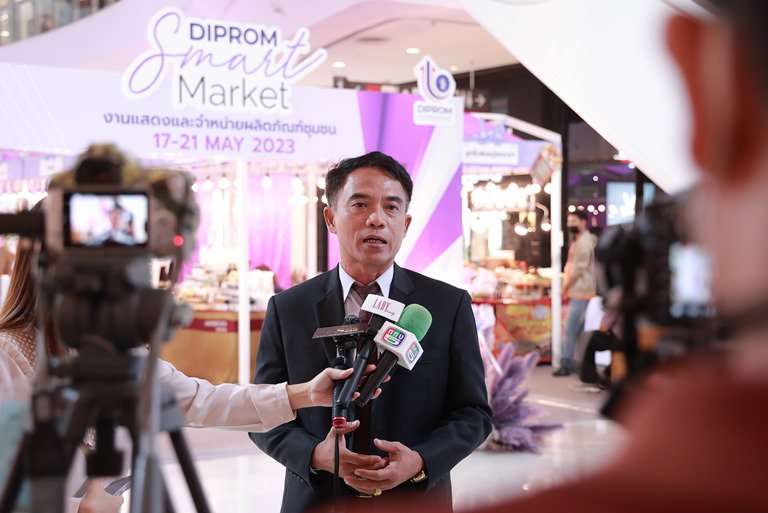 DIPROM Smart Market เสริมศักยภาพการตลาดผู้ประกอบการชุนชน 