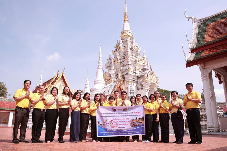 "ทีมดีพร้อม" เดินหน้าขับเคลื่อนองค์กรสู่การเป็นองค์กรคุณธรรมต้นแบบ