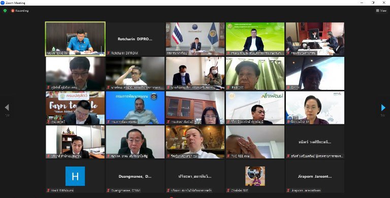 “รสอ.วัชรุน” ร่วมประชุมคณะกรรมการ OTOP 