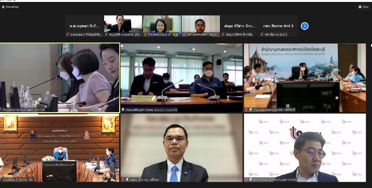 “รสอ.วัชรุน” ร่วมประชุม ป.ย.ป. มุ่งพัฒนาภาคการเกษตรไทย