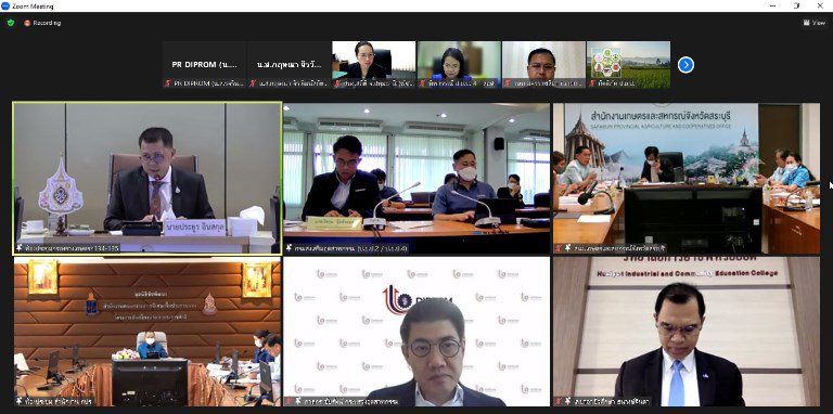 “รสอ.วัชรุน” ร่วมประชุม ป.ย.ป. มุ่งพัฒนาภาคการเกษตรไทย