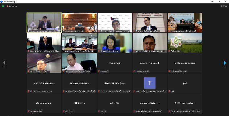 “รสอ.วัชรุน” ร่วมประชุม ป.ย.ป. มุ่งพัฒนาภาคการเกษตรไทย
