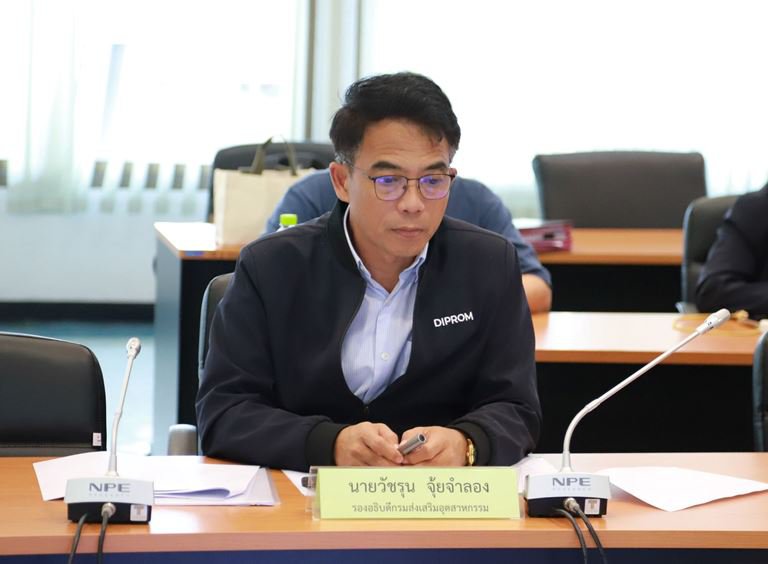 “รสอ.วัชรุน” ร่วมประชุม ป.ย.ป. มุ่งพัฒนาภาคการเกษตรไทย