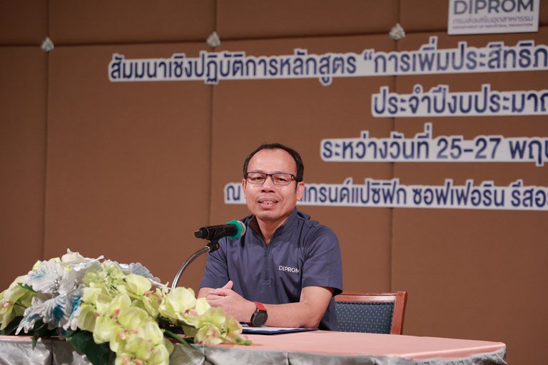 "อธิบดีใบน้อย" มอบนโยบายในแก่บุคลากรดีพร้อมผู้ปฏิบัติงานเงินทุนหมุนเวียนฯ 