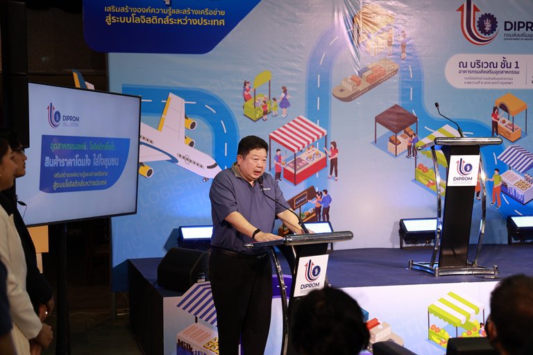 ดีพร้อม เปิดพื้นที่ดัน ผปก. เสิร์ฟตลาด B2C คาดเงินสะพัดกว่า 15 ลบ. 