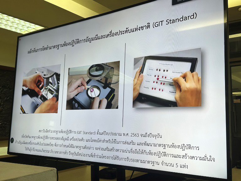 “รสอ.วัชรุน” ร่วมระดมความคิดเห็นยกระดับการบูรณาการอุตสาหกรรมอัญมณีและเครื่องประดับ