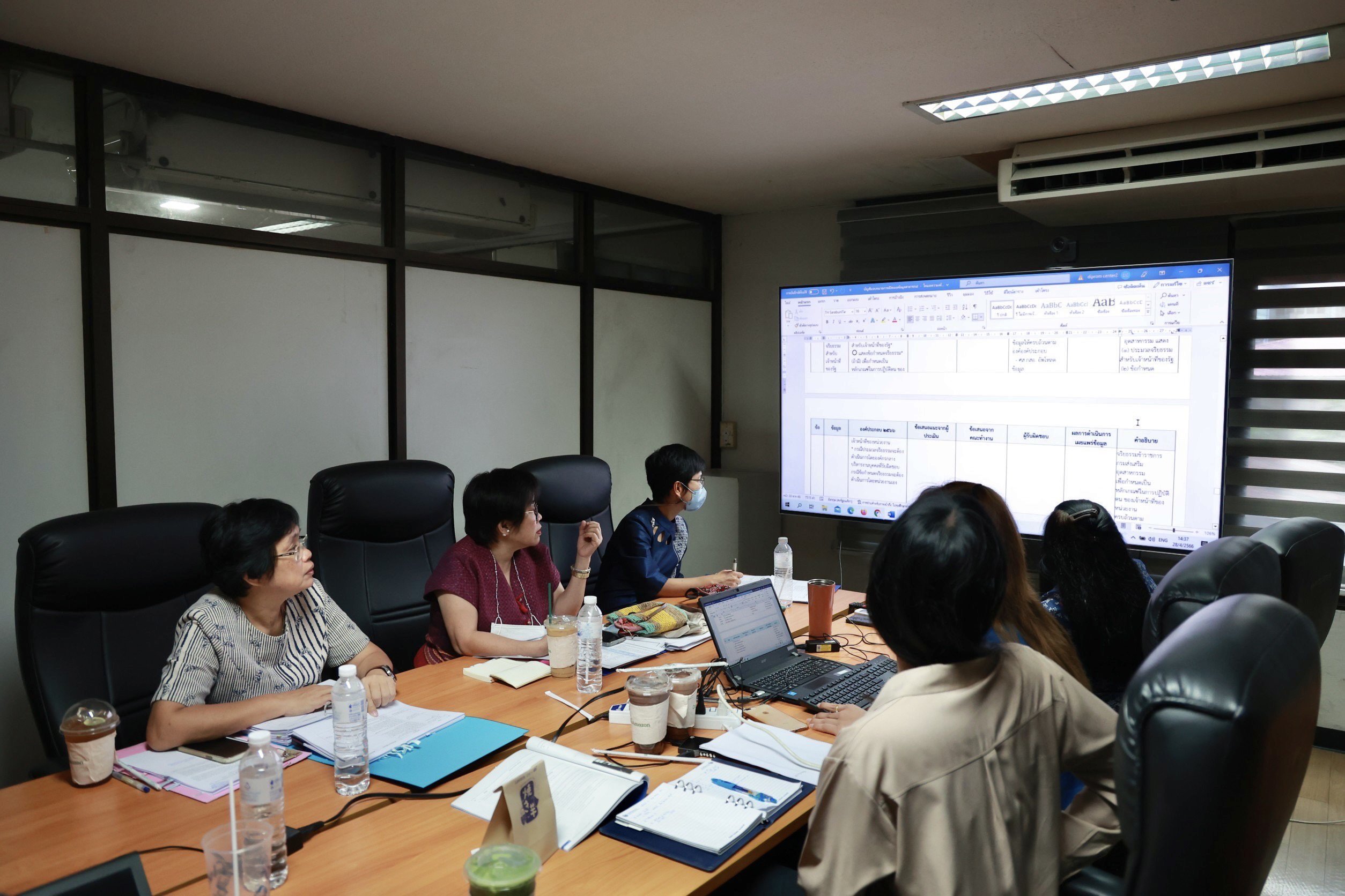“รสอ.สุชาดา” นำทีมดีพร้อมเดินหน้าโค้งสุดท้าย ITA การเปิดเผยข้อมูลสาธารณะผ่านเว็บไซต์ www.dip.go.th 