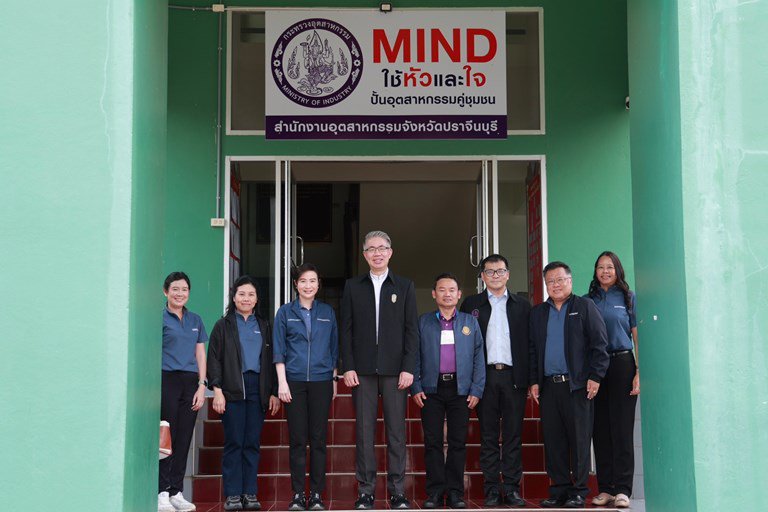 ปลัดฯ ณัฐพล ลงพื้นปราจีนบุรี มอบแนวทางการขับเคลื่อนนโยบาย MIND เน้นย้ำบูรณาการงานของหน่วยงานในพื้นที่ มุ่งพัฒนาอุตสาหกรรมเป้าหมาย กำกับโรงงานให้รักษาสิ่งแวดล้อม พร้อมช่วยกันกระจายรายได้สู่ชุมชน เพื่อให้อุตสาหกรรมอยู่คู่กับชุมชนได้อย่างมีความสุข