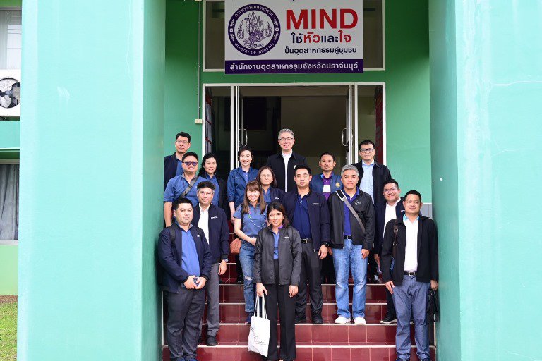 ปลัดฯ ณัฐพล ลงพื้นปราจีนบุรี มอบแนวทางการขับเคลื่อนนโยบาย MIND เน้นย้ำบูรณาการงานของหน่วยงานในพื้นที่ มุ่งพัฒนาอุตสาหกรรมเป้าหมาย กำกับโรงงานให้รักษาสิ่งแวดล้อม พร้อมช่วยกันกระจายรายได้สู่ชุมชน เพื่อให้อุตสาหกรรมอยู่คู่กับชุมชนได้อย่างมีความสุข