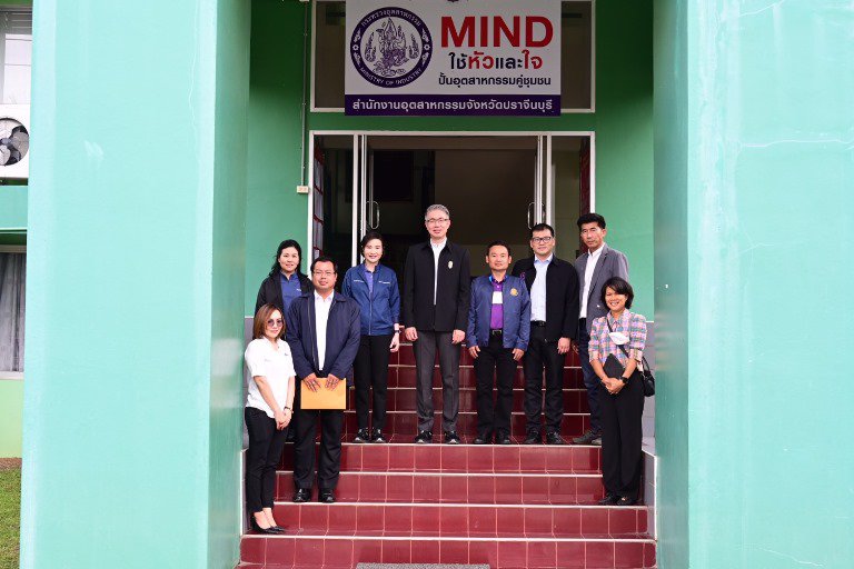 ปลัดฯ ณัฐพล ลงพื้นปราจีนบุรี มอบแนวทางการขับเคลื่อนนโยบาย MIND เน้นย้ำบูรณาการงานของหน่วยงานในพื้นที่ มุ่งพัฒนาอุตสาหกรรมเป้าหมาย กำกับโรงงานให้รักษาสิ่งแวดล้อม พร้อมช่วยกันกระจายรายได้สู่ชุมชน เพื่อให้อุตสาหกรรมอยู่คู่กับชุมชนได้อย่างมีความสุข