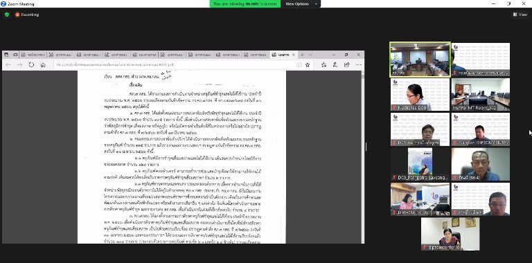 "รสอ.สุชาดา" นั่งหัวโต๊ะทีมกลั่นกรองการจำหน่ายพัสดุภาครัฐ