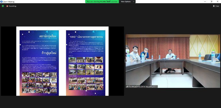 พร้อม เตรียมพร้อมจัดงานอุตสาหกรรมแฟร์ “อุตสาหกรรมสร้างสรรค์ ปั้นแต่ง โตไว ด้วยดีพร้อม” ปี 2566