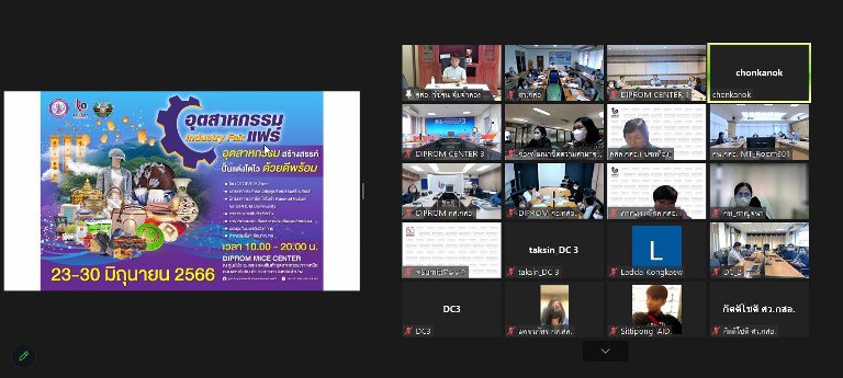 “รสอ.วัชรุน” ติดตามความคืบหน้าการจัดงานอุตสาหกรรมแฟร์ จ.ลำปาง 